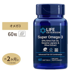 ���C�t�G�N�X�e���V���� �X�[�p�[�I���K3 EPA / DHA �t�B�b�V���I�C�� �\�t�g�W�F�� 60�� �\�t�g�W�F�� Life Extension Super omega3 EPA DHA with Sesame Lignans Olive�y�����񂹏��i�z�y���킹�Ĕ��������z