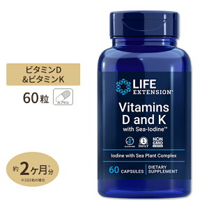 yő10%OFFN[|zr^~D&K CEfz 60 2 Life Extension (CtGNXeV) VITAMIN D W / SEA-IODINE & VITAMIN K2 60 CAPS