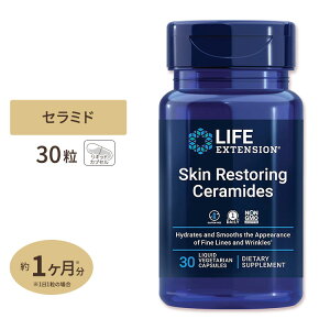 yő10%OFFN[|zXLXgAO Z~h 350mg 30 s1tLife Extension (CtGNXeV) Skin Restoring Ceramides