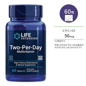���C�t�G�N�X�e���V���� �c�[�p�[�f�C �}���`�r�^�~�� �^�u���b�g 60�� Life Extension Two-Per-Day Multivitamin tablets �T�v�������g �h�{�⏕�H�i�y�����񂹏��i�z�y���킹�Ĕ��������z