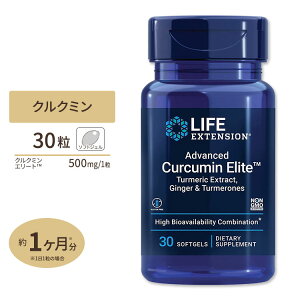 ���C�t�G�N�X�e���V���� �A�h�o���X�N���N�~���G���[�g �\�t�g�W�F�� 30�� Life Extension Advanced Curcumin Elite Turmeric Extract, Ginger & Turmerones �T�v�������g �h�{�⏕�H�i�y�����񂹏��i�z�y���킹