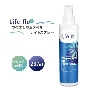 yő10%OFFN[|zCtt[ }OlVEIC iCgXv[ x_[̍ 237ml (8fl oz) Life-flo Magnesium Oil Night Spray Lavender tbV AjJ