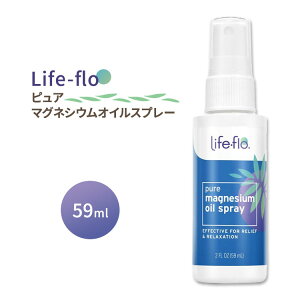 yő10%OFFN[|zCtt[ sA }OlVE ICXv[ gxTCY 59ml (2fl oz) Life-flo Pure Magnesium Oil Travel Size Liq