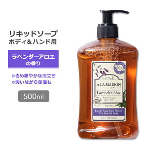 �y�|�C���gUP��12��20��-30���z�A�E���E���]�� ���L�b�h�\�[�v ���x���_�[�A���G�̍��� 500ml (16.9oz) A LA MAISON Liquid Soap �n���h�\�[�v �{�f�B�\�[�v�y�����񂹏��i�z�y���킹�Ĕ��������z