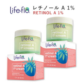 [2個セット] ライフフロー レチノールA 1% クリーム アドバンスド リバイタリゼーション 50ml (1.7oz) Life-flo retinol A 1% cream Advanced Revitalization