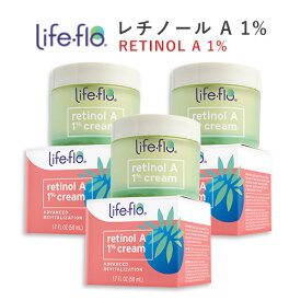 [3個セット] ライフフロー レチノールA 1% クリーム アドバンスド リバイタリゼーション 50ml (1.7oz) Life-flo retinol A 1% cream Advanced Revitalization