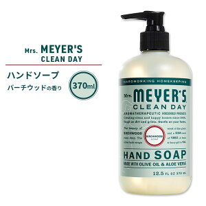 �~�Z�X�}�C���[�Y�N���[���f�C ���L�b�h �n���h�\�[�v �o�[�`�E�b�h�̍��� 370ml (12.5fl oz) Mrs. Meyers Clean Day Liquid Hand Soap Birchwood �G�b�Z���V�����I�C���z���y�����񂹏��i�z�y���킹�Ĕ���