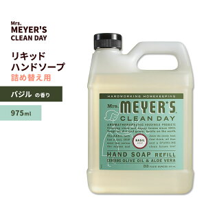 �~�Z�X�}�C���[�Y�N���[���f�C ���L�b�h �n���h�\�[�v ���t�B�� �o�W���̍��� 975ml (33floz) Mrs. Meyers Clean Day Basil Liquid Hand Soap Refill ���L�b�h�\�[�v �l�ߑւ��p ��e�� �G�b�Z���V�����I�C�� �n