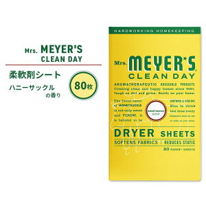 yő10%OFFN[|z~ZX}C[YN[fC hC[V[g nj[TbN̍ 80 Mrs. Meyers Clean Day Dryer Sheets Honeysuckle GbZVICz _܃V[g h[V