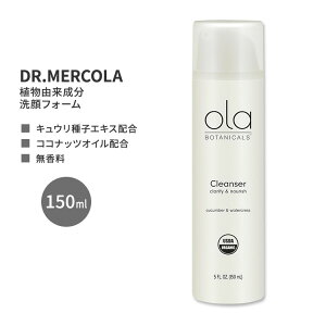 yő10%OFFN[|zhN^[R I {^jJY I[KjbN NU[ 150ml (5floz) DR.MERCOLA Ola Botanicals Organic Cleanser 痿 I[KjbN RRibcIC q}qIC 