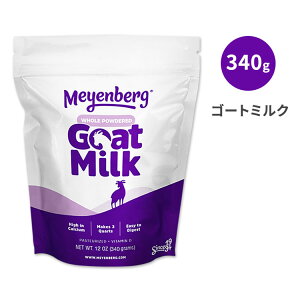 yő10%OFFN[|zCo[O S[g~NpE_[ S pE` 340g (12oz) Meyenberg Whole Powdered Goat Milk Pouch