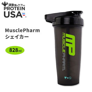 【最大10%OFFクーポン】マッスルファーム シェイカー 828ml (28oz) MusclePharm Shaker シェーカー プロテインシェイカー