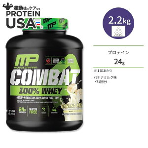 yő10%OFFN[|z}bXt@[ Robg 100%zGC veC oii~N 2.25kg (5LB) MusclePharm Combat 100% Whey Banana Milk pE_[ 71
