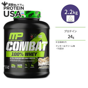 yő10%OFFN[|z[K㗝X] }bXt@[ Robg 100%zGC veC NbL[&N[ 2.2kg (5LB) MusclePharm Combat 100% Whey Cookies'N Cream pE_[ ^pN  _CGbg