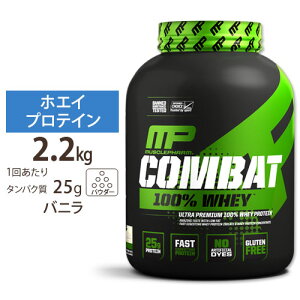 yő10%OFFN[|z[K㗝X] }bXt@[ Robg 100%zGC veC oj 2.2kg (5LB) MusclePharm Combat 100% Whey Vanilla pE_[y񂹏izy킹Ĕz