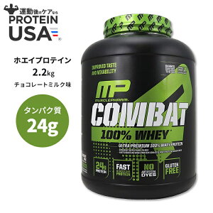 yVFCJ[tz}bXt@[ Robg 100%zGC veC 7ނ̃t[o[ 67 5LB MusclePharm Combat 100% Whey pE_[y񂹏izy킹Ĕz