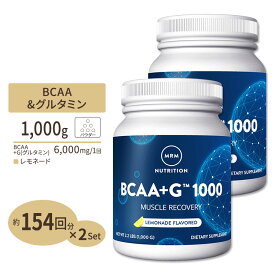 [2個セット] エムアールエムニュートリション BCAA+G 1000 レモネード 1000g (2.2LBS) MRM Nutrition 1kg 大容量 約154回分 お得サイズ パウダー L-グルタミン