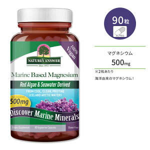 yő10%OFFN[|zlC`[YAT[ CmR}OlVE Tvg 90 xW^AJvZ Nature's Answer Marine Based Magnesium }x[X