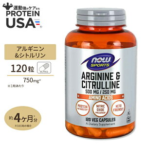yő10%OFFN[|zLAMj 500mg & LVg 250mg 120 s60tNOW Foods (iEt[Y) Arginine & Citrulline 500 / 250 120Capsules iEX|[c nowsports