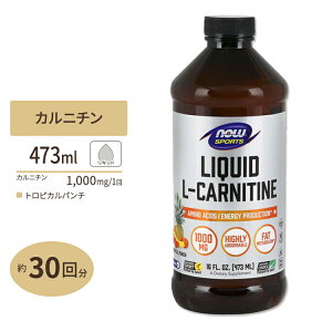 yő10%OFFN[|zL-Jj` Lbh 1000mg 473ml NOW Foods (iEt[Y) L-Carnitine Liquid Tropical Punch 1000 mg - 16 oz iEX|[c nowsports