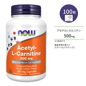 アセチルL-カルニチン 500mg 100粒 ベジカプセル NOW Foods（ナウフーズ）ダイエット サプリメント 健康サプリ
