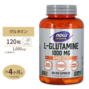 �y�v���o�X�P ���o���K�I�舤�p�z�i�E�t�[�Y L-�O���^�~�� 1000mg 120�� NOW Foods �T�v�������g �C�O �O���^�~�� �X�|�[�c �l�C �������� �A�~�m�_ �i�E�X�|�[�c nowsports