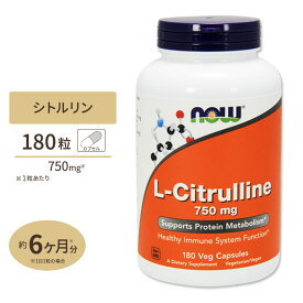 L-シトルリン 750mg 180粒 NOW Foods (ナウフーズ) 単品 セット