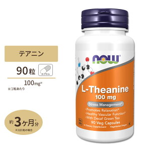 L-�e�A�j�� 100mg 90�� NOW Foods(�i�E�t�[�Y) L-Theanine 100mg - 90Vcaps
