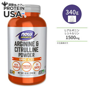 yő10%OFFN[|ziEt[Y AMj&VgpE_[ Tvg 340g (12oz) NOW Foods Arginine & Citrulline Powder A~m_ ؃g _CGbg AX[g iEX|[c nowsports