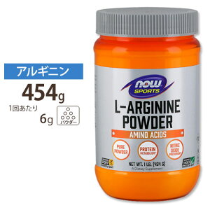 yő10%OFFN[|zL-AMj pE_[ 454g NOW Foods(iEt[Y) AMj A~m_ Tv Tvg  L-Arginine Powder 1 lb iEX|[c nowsports