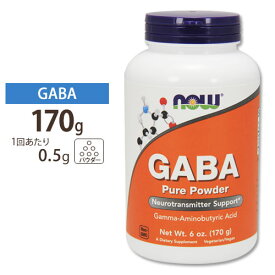 【最大10%OFFクーポン】GABA (ギャバ) 100%ピュアパウダー 170g NOW Foods (ナウフーズ) GABA 100% Pure Powder 6oz 170g