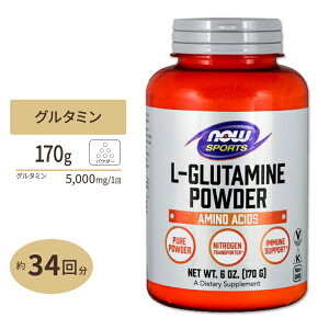 L-�O���^�~���p�E�_�[ 170g NOW Foods (�i�E�t�[�Y) L-Glutamine Powder - 6 oz �i�E�X�|�[�c nowsports