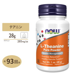 �i�E�t�[�Y L-�e�A�j�� �s���A�p�E�_�[ �T�v�������g 28g (1oz) NOW Foods L-Theanine Pure Powder �A�~�m�_ �����N�[�[�V���� �����b�N�X ������� �Β����� ���t���b�V��