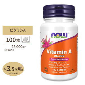 yő10%OFFN[|ziEt[Y r^~A Tvg 7,500mcg (25,000IU) 100 \tgWF NOW Foods Vitamin A ACPA rWT|[g e GCWOPA NK[h