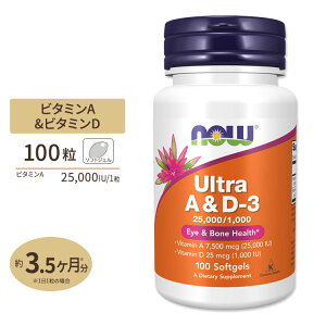 yő10%OFFN[|zr^~A&D3 25,000IU 1,000IU 100 NOW Foods (iEt[Y) Ultra A & D3 100softgels