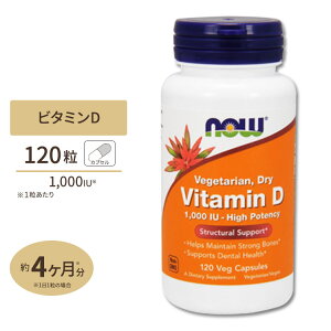 yő10%OFFN[|zhC-r^~D2iICt[j 1000IU 120 NOW Foods(iEt[Y) Vitamin D 1,000 IU Dry - 120 Vcaps