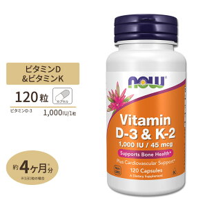 yő10%OFFN[|zr^~D3  r^~K2 120 NOW Foods(iEt[Y) Vitamin D-3 & K-2 - 120 Veg Capsules