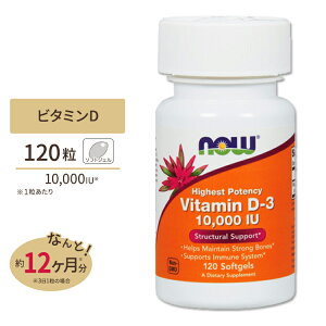 yő10%OFFN[|zr^~D-3 10,000IU 120s1NtNow Foods (iEt[Y) Vitamin D-3 10,000 IU Softgels