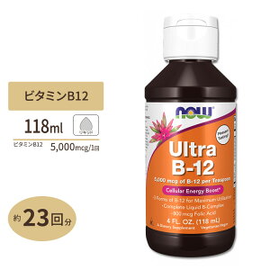 �i�E�t�[�Y �E���g��B-12 �r�^�~��B ���L�b�h 118ml NOW Foods ULTRA B-12 LIQUID 4 FL OZ