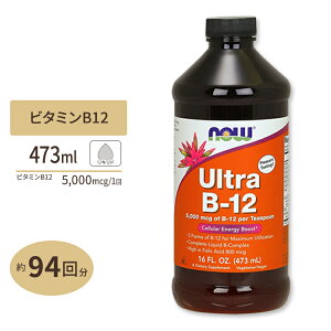 �i�E�t�[�Y �E���g��B-12 �r�^�~��B ���L�b�h 473ml NOW Foods ULTRA B-12 LIQUID 16 FL OZ