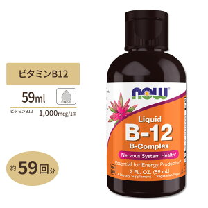 yő10%OFFN[|ziEt[Y t̃r^~B-12 BRvbNX 2floz(59ml) Vitamin B-12 Complex 2floz