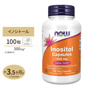 �i�E�t�[�Y �C�m�V�g�[�� 500mg 100�� �x�W�J�v�Z�� NOW Foods Inositol Veg Capsules �r�^�~��B�Q �߂��� �T���T�� ���N�T�|�[�g �J�t�F�C���D�� �H����