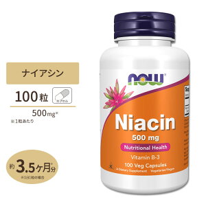 [3�Z�b�g]�i�E�t�[�Y �i�C�A�V�� �T�v�������g 500mg 100�� NOW Foods Niacin �J�v�Z�� ��3�J���� ���� �G�l���M�[ ���� ���C �r�^�~��B3