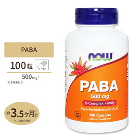 PABA（パラアミノ安息香酸） 500mg 100粒 NOW Foods(ナウフーズ)