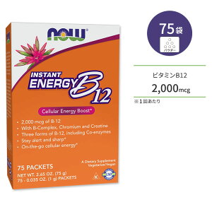 �i�E�t�[�Y�C���X�^���g�G�l���M�[ B-12 2,000mcg 75�� NOW Foods�r�^�~��B � ���� �p�E�_�[ B-12 INSTANT ENERGY PACKETS 75 / BOX
