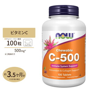 [10Zbg]NOW Foods r^~C-500 `F[ `Au 500mg 100 iEt[Y Tvg Vitamin C-500 Cherry Chewable 100 Lozenges
