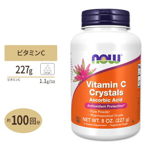 yő10%OFFN[|ziEt[Y r^~C NX^ pE_[ 227g NOW Foods Vitamin C Crystals Pure Powder Vitamin C Crystals 8 oz