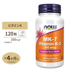 �i�E�t�[�Y MK-7 �r�^�~��K-2 100mcg 120�� �x�W�J�v�Z�� NOW Foods MK-7 Vitamin K-2 120Vcaps ���i�L�m��-7 ���₩�Ȃ߂��� �T���T�� �����T�|�[�g