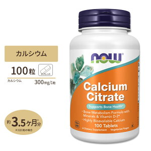 yő10%OFFN[|ziEt[Y NG_JVE 100 ^ubg NOW Foods Calcium Citrate Tablets r^~D2  }OlVE  }K T|[g