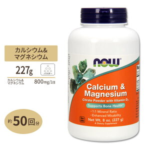 yő10%OFFN[|zNOW Foods JVE&}OlVE pE_[ 227g iEt[Y Calcium & Magnesium 8oz. Calcium & Magnesium 8oz.
